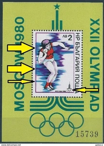 11946 Bulgaria Summer Olympic 1980 Moscow Sport S/S MNH ERROR - Picture 1 of 2