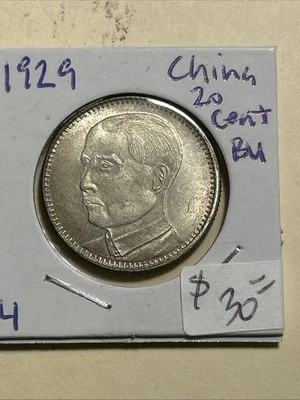 China 1929  Yr 18 20 Cents BU - Image 1 of 2