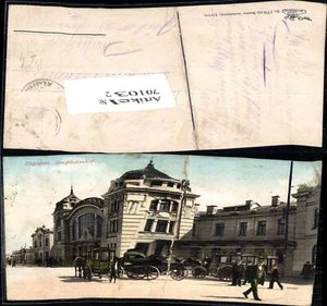 701032 Klagenfurt Bahnhof Kutsche - Picture 1 of 1