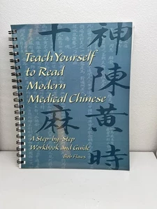 Book Teach Yourself to Read Modern Chinese Medicine Educational - Bild 1 von 2