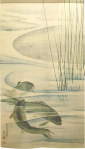 Maruyama Okyo Noren Tapestry Japanese door curtain 150x85cm Carp Pine japan - Picture 1 of 3