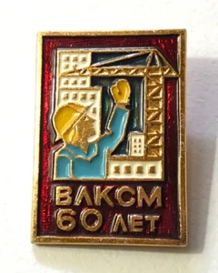 KOMSOMOL 60th Anniversary 1978 COMMUNISM CONSTRUCTION USSR Vintage Pinback Badge - Bild 1 von 3