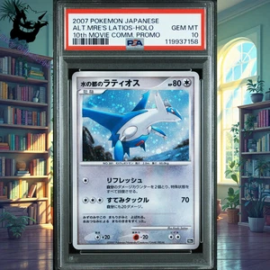 PSA 10 Alto Mare's Latios Holo 10th Movie Comm Promo Japanese Pokemon Card 2007 - Picture 1 of 10