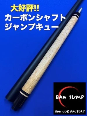 Taco de salto de billar de eje de carbono BAN Jump, grado profesional, usado - Imagen 1 de 4