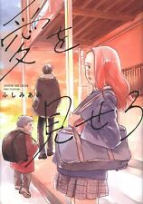Japanese Manga Show me the KADOKAWA COMICS Fushimi Ami Love