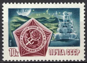RUSSIA,USSR:1976 SC#4531 MNH Moon exploration of automatic station Luna24 AF1954 - Picture 1 of 2