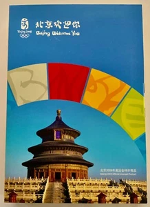 Peking Olympische Spiele Fünf-Pin-Set - Bild 1 von 3