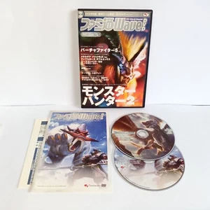 DVD Famitsu Wave Mayo 2006 PS2 Japonés Excelente CIB 2CD Completo - Imagen 1 de 10