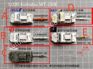 (Raro) 1:200 08 Colgador Diecast Aeropuerto GSE Komatsu WT-250 Tractor con barra de remolque - Imagen 1 de 18