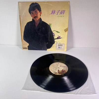 George Lam (林子祥)  Love Story 愛情故事 黑 Hong Kong 1983 WEA Records Promo Vinyl LP - Image 1 of 4