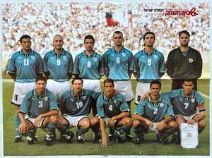 Vintage 1999 Israel vs Austria Team Poster 5-0 Israeli Magazine Soccer Football - Picture 1 of 1