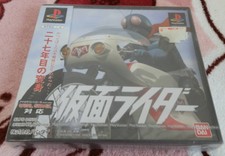 .PSX.' | '.Kamen Rider.