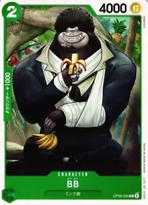 BB OP08-035 C Two Legends One Piece JP Card - Picture 1 of 1