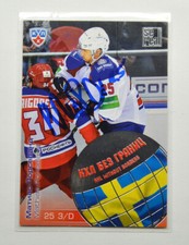 2012-13 Sereal KHL Without Borders #WB2-023 Mathias Porseland Autograph