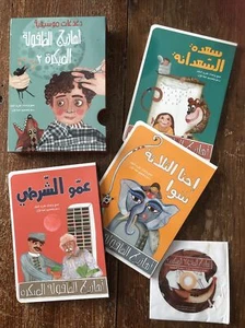 Arabic Nursery Rhymes 3 Children's Books & 1 CD See Photos - Picture 1 of 7