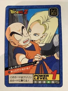 Dragon ball Z Super battle Power Level 176 - Picture 1 of 7