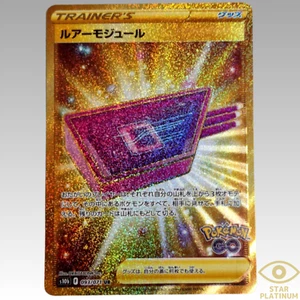 Pokemon Card Lure Module UR 093/071 s10b Pokemon GO HOLO Japanese - NM - Picture 1 of 4