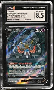 Pokémon Japanese Zacian V 225 VSTAR Universe Full Art Rare CGC 8.5 MINT - Picture 1 of 2