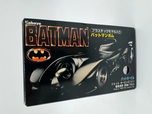 Kabaya Batman Batmobile Plastic Model Kit TM & 1989 DC Comics Inc RARE - Picture 1 of 6