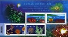 Canada Stamps Souvenir Sheet of 4, Corals, #1951b MNH