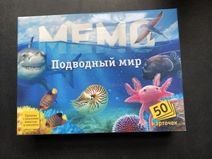 memo Under Water World  russian board game - Picture 1 of 2