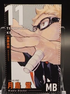 Kei Tsukishima Haikyu Volleyball Trading Card Japanese Anime Z433 - Picture 1 of 3