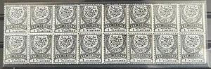 Türkei Osmanen 1880 1 Piastres Reich Halbmond 16er Block Briefmarken SG #92 - Bild 1 von 2
