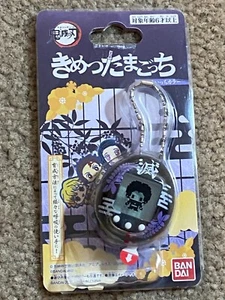 Tamagotchi Nano x Demon Slayer Kisatsutaitchi Hashira New - Picture 1 of 2