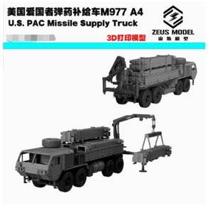 1/48 US M977 A4 Patriot Ammunition Supply Vehicle Unpainted Model Kit 3D Printed - Picture 1 of 5