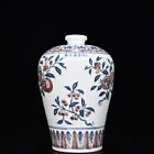 11.4" China Antique Ming Dynasty Xuande Mark Porcelain Flower Pattern Pulm Vase