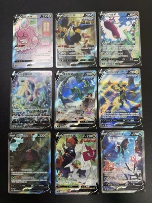 Pokemon SWSH card lot 9 Korean Card V Alt Art Rayquaza + 8 Used - Image 1 of 4