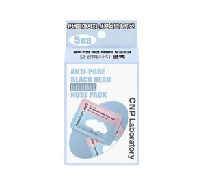 CNP Laboratorio Anti-Poro Cabeza Negra Burbuja Nariz Pack (5ea) de Corea - Imagen 1 de 4