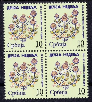 1146 - SERBIA 2017 - Joy of Europe - MNH Surcharge Stamp- MNH Block of 4 - Image 1 of 2