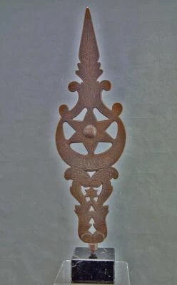 Antique Turkish Ottoman Islamic Military Copper Standard Alam to Sword shamshir - Image 1 of 4