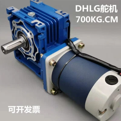 DHLG-03X 700KG.CM High Torque Servo Unmanned Vehicle Intelligent Steering - Image 1 of 4