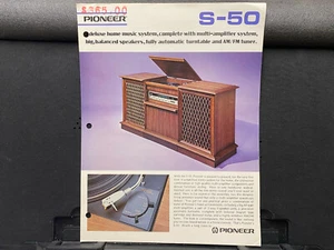 Vtg Pioneer Brochure ~ S-50 Console Music System ~ Catalog Insert 1971 - Picture 1 of 2
