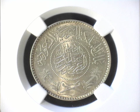 SAUDI ARABIA AH1354(1935) SILVER 1 RIYAL (KM#18) NGC MS 62 Cover