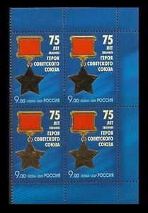 RUSSIA. Order of the Hero. Block of 4. 2009 Sc.7185, MNH (BI#35) - Picture 1 of 1