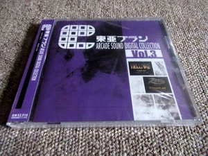 Toaplan ARCADE SOUND DIGITAL COLLECTION Vol.3 CDST-10062 2018 - Imagen 1 de 2