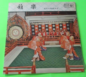 UNKNOWN LP JAPAN JAPANESE - Imagen 1 de 2