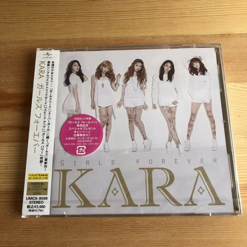 Las mejores ofertas en Kara Pop K-CD de música pop | eBay