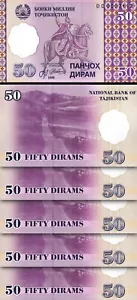 Tagikistan 50 Diram 1999 (2000), UNC, LOTTO 5 pz, consecutivo, P-13 - Foto 1 di 4