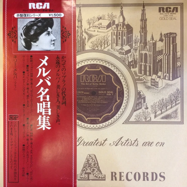 Nellie Melba - The Art Of Nellie Melba / NM / LP, Comp, Mono - Image 1 of 1