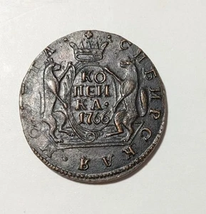 1766 1 kopek Siberian Russian Empire Copper Coin - Picture 1 of 2