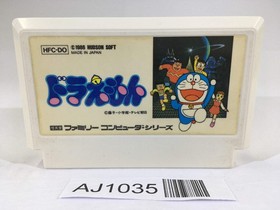 Doraemon NES Famicom Japan - AJ1035