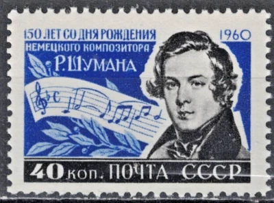 RUSSIA,USSR:1960 SC#2323 MNH Robert Schumann, German Composer AS74 - Image 1 of 2