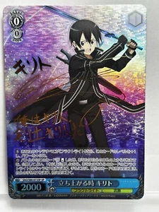 Signed Weiss Schwarz Sword Art Online Alicization Vol.2 SAO/S80-073SP SP Kirito - Picture 1 of 6