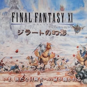 Final Fantasy XI "Phantom of the Zilart" B2 Poster by Yoshitaka Amano f821 - Picture 1 of 7