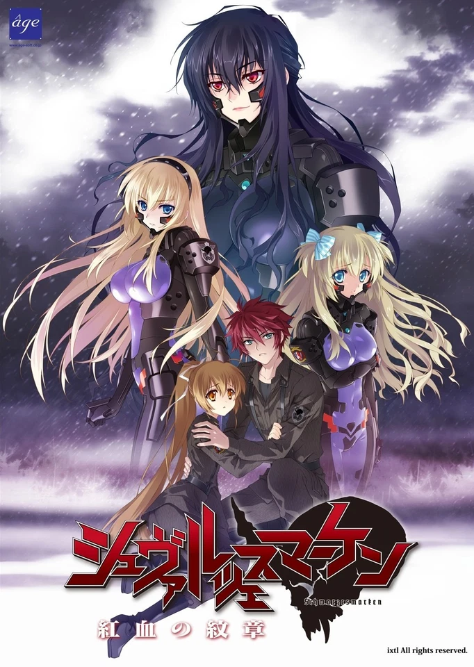 Schwarzesmarken Red Blood Crest Windows PC Adventure Game 43201-40906 Age NEW - Image 1 of 1