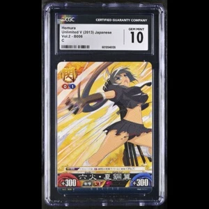2013 Unlimited VS Homura Vol. 2 JP - B006 Senran Kagura CGC 10 GEM MINT - Picture 1 of 1